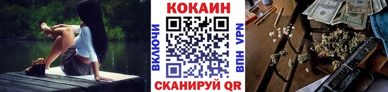 Купить Себеж Конопля  APVP  Псилоцибиновые грибы  блэк спрут рабочий сайт  Гашиш  Кокаин 