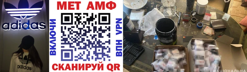 Амфетамин 98%  ссылка на мегу онион  Себеж 