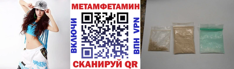 АМФЕТАМИН VHQ Себеж