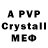 Amphetamine 98% evil_4,1:07