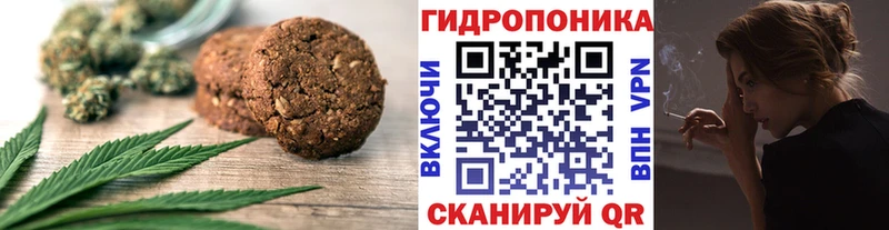 Печенье с ТГК марихуана  наркота  Себеж 