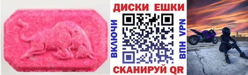 Экстази louis Vuitton  Себеж 