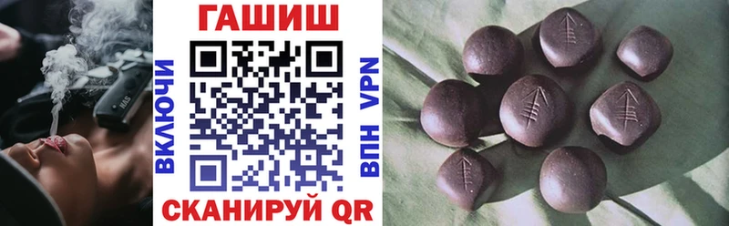 ГАШ Premium  Себеж 