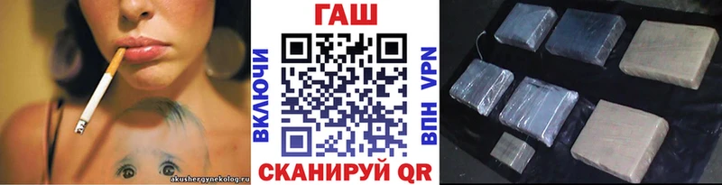 ГАШИШ Premium Себеж