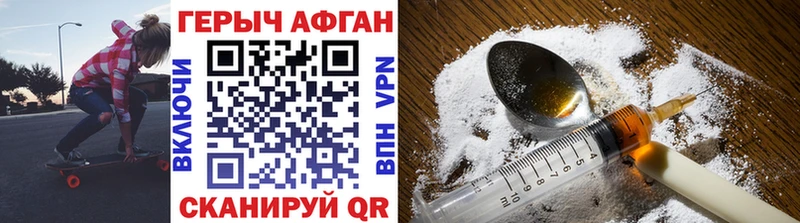 Героин Heroin  наркота  Себеж 