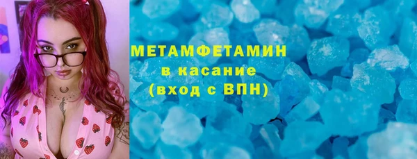 гидропоника Каменка