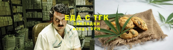 амфетамин Каменногорск