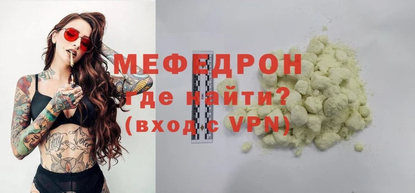 амфетамин Каменногорск