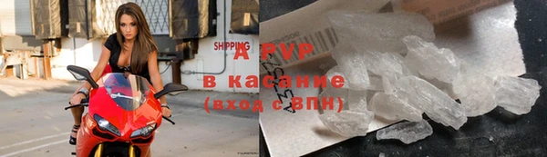 амфетамин Каменногорск