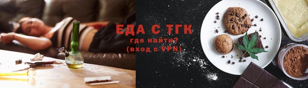 амфетамин Каменногорск