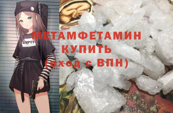 скорость Каменск-Шахтинский