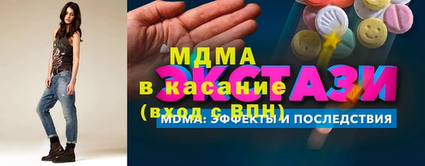 гидропоника Каменка