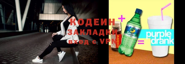 скорость Каменск-Шахтинский