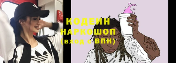амфетамин Каменногорск