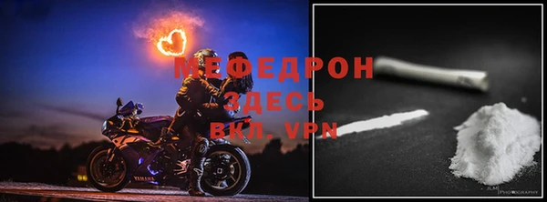 амфетамин Каменногорск