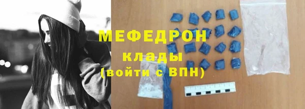 амфетамин Каменногорск