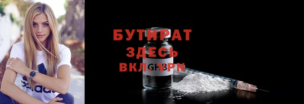 амфетамин Каменногорск