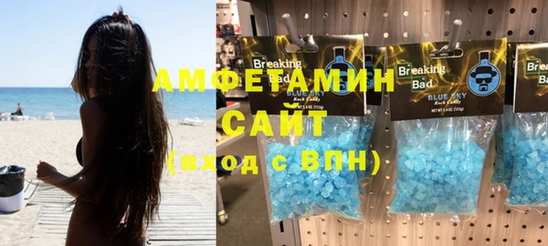 скорость Каменск-Шахтинский