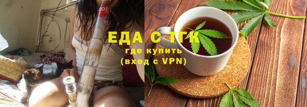 скорость Каменск-Шахтинский