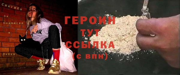 амфетамин Каменногорск