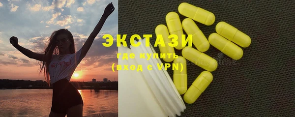скорость Каменск-Шахтинский