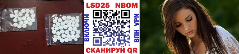 ЛСД экстази кислота  где купить наркоту  Себеж 