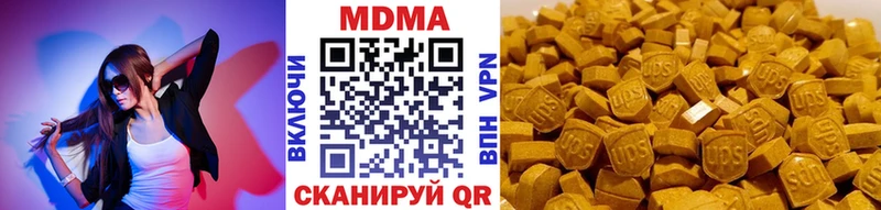 MDMA crystal  где можно купить наркотик  Себеж 