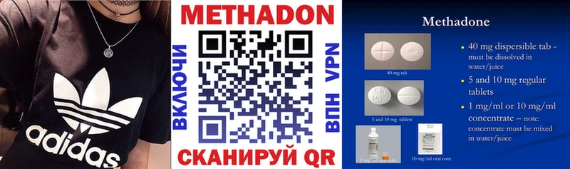 МЕТАДОН мёд Себеж