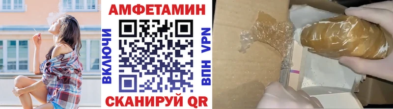 Первитин Methamphetamine  сколько стоит  Себеж 