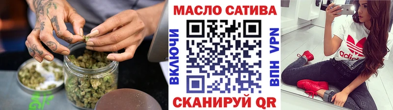 Дистиллят ТГК THC oil  Себеж 